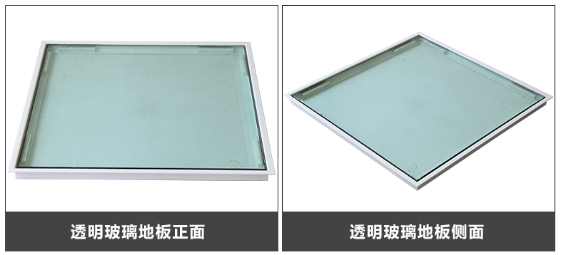 玻璃地板 玻璃地板
